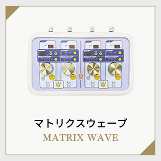 MATRIX Wave